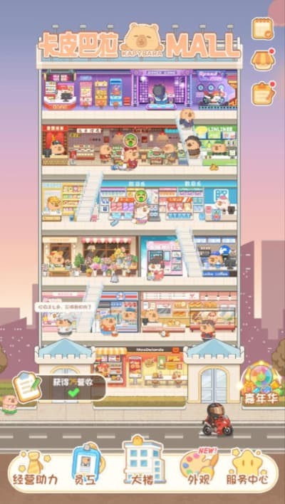 ��Ƥ����mall��׿�� v1.021