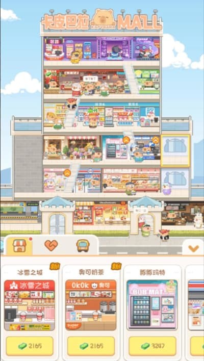 ��Ƥ����mall��׿�� v1.020