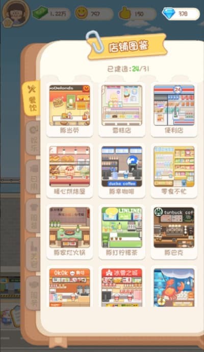 ��Ƥ����mall��׿�� v1.022