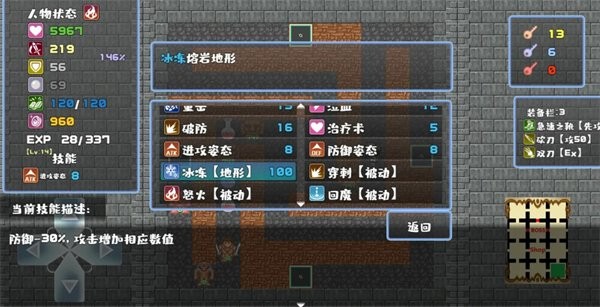 ħ���������� v2.7.04