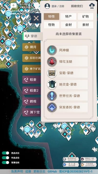 ��ӫ�ƹ�ԭ���ͼ v3.0.00