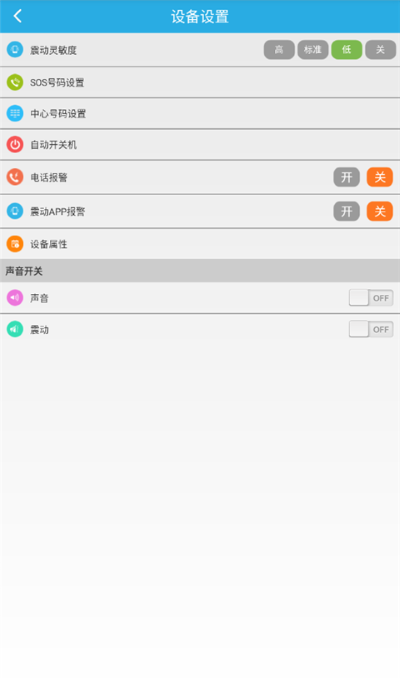 findme v6.370