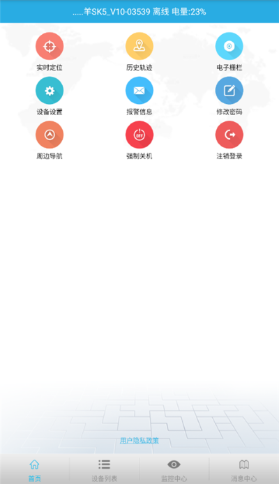 findme v6.371