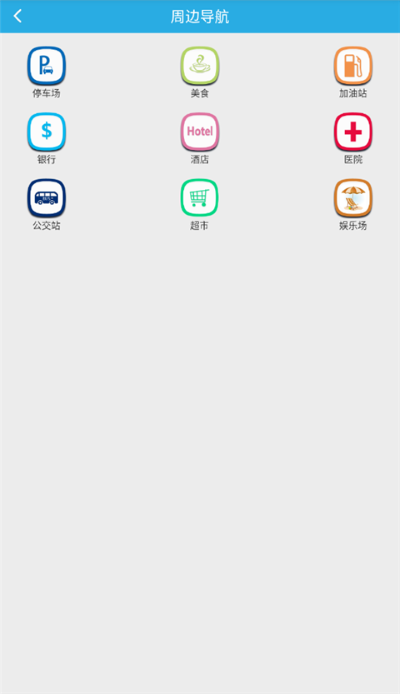 findme v6.373