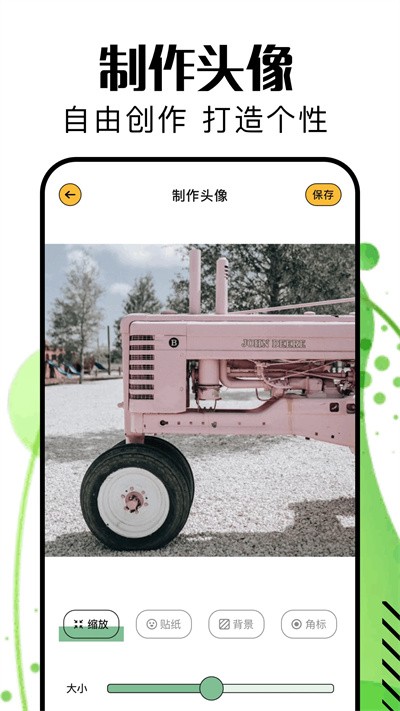 AGE���� v1.011