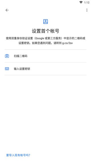 �ȸ������֤��app��׿�� v7.1 ��׿��1