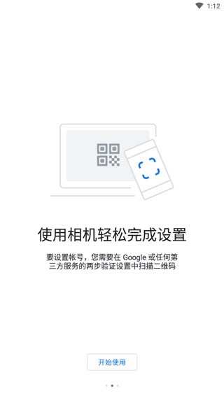 �ȸ������֤��app��׿�� v7.1 ��׿��3