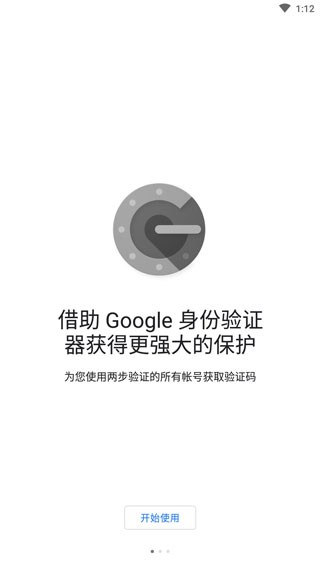�ȸ������֤��app��׿�� v7.1 ��׿��4
