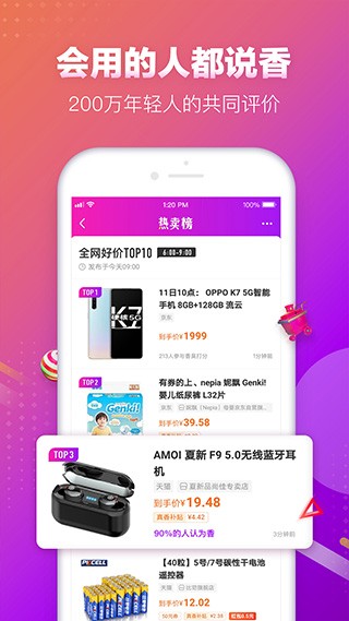 ����ʡǮ v1.18.00