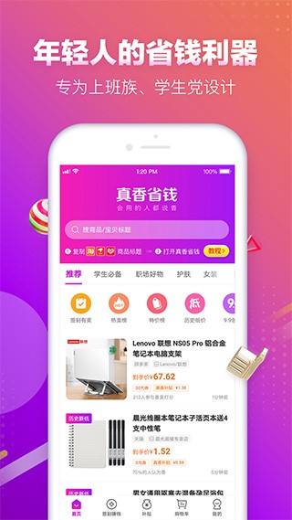 ����ʡǮ v1.18.01