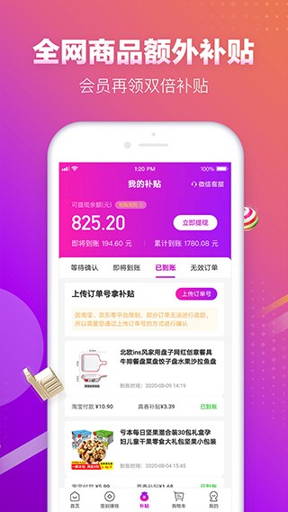 ����ʡǮ v1.18.03