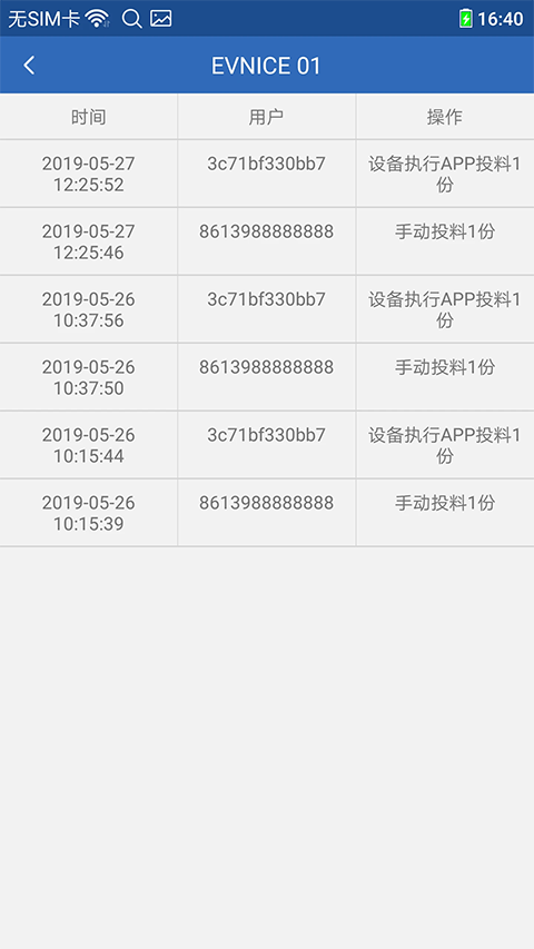 ������˹ιʳ��˵���� v7.2.60