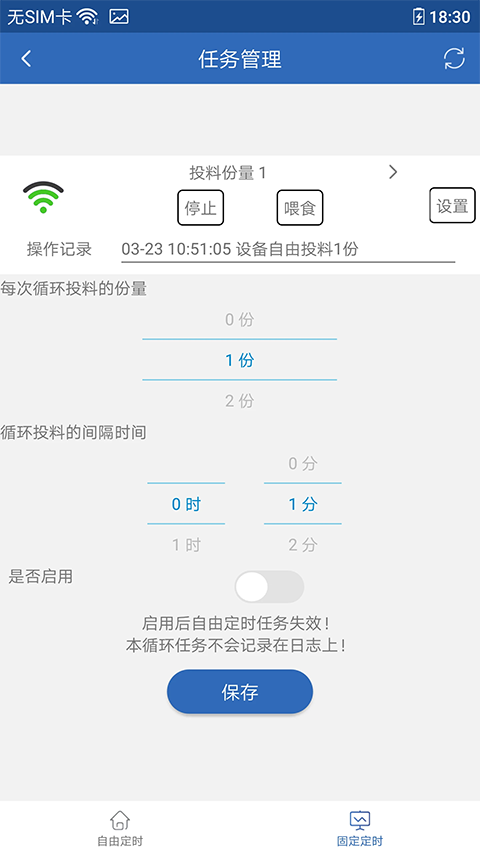 ������˹ιʳ��˵���� v7.2.61