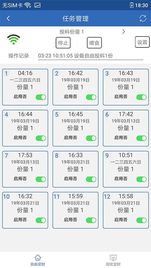 ������˹ιʳ��˵���� v7.2.62