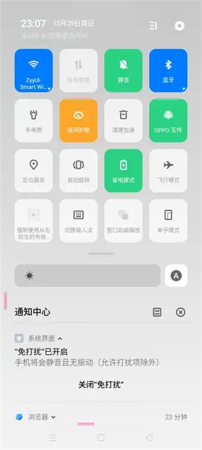 oppo����app v15.5.301