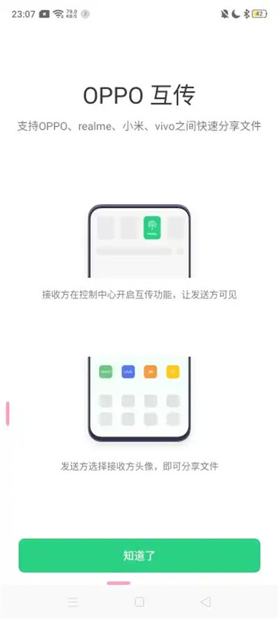 oppo����app v15.5.300