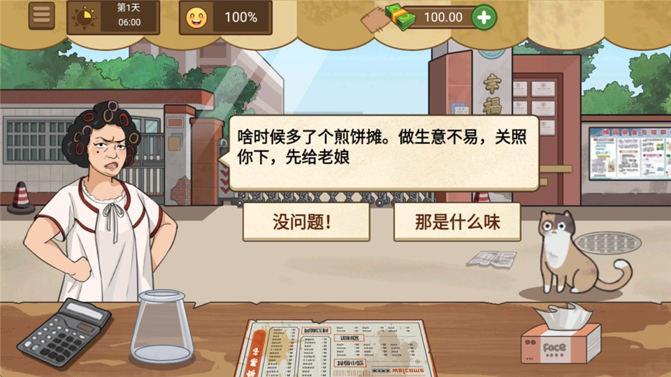�ҵļ��̯���޽�Ұ� v2.7.01