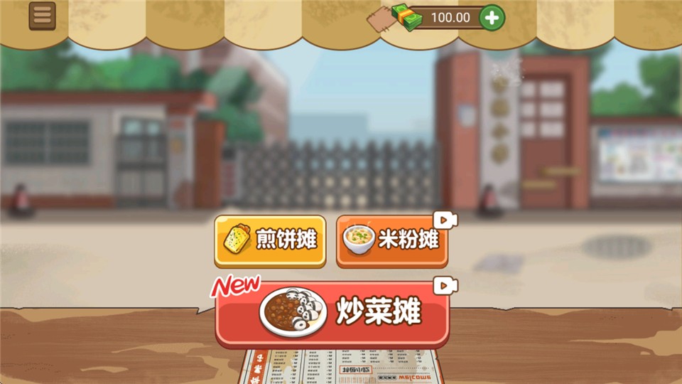 �ҵļ��̯���޽�Ұ� v2.7.03