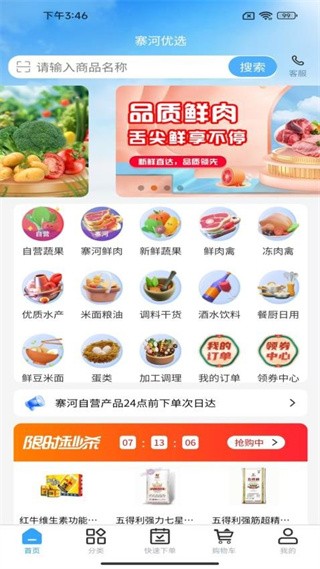 կ������app v2.0.130