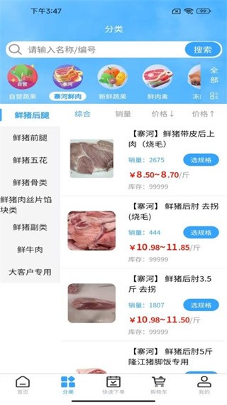 կ������app v2.0.132