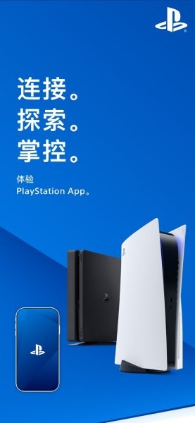 playstation�۷� v26.6.00