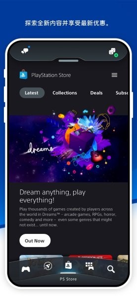 playstation�۷� v26.6.03