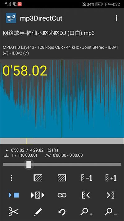 mp3directcut v1.123