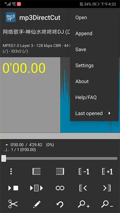 mp3directcut v1.120