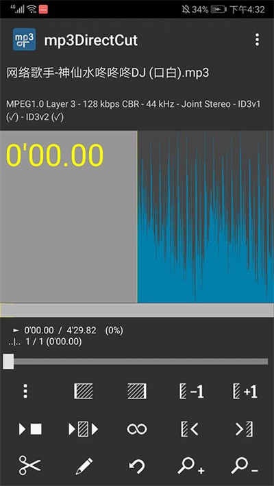 mp3directcut v1.121