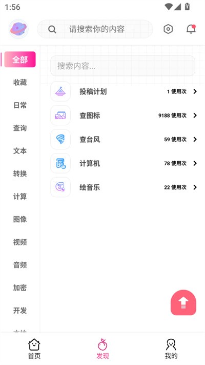 �ҷ����� v1.0.0.00