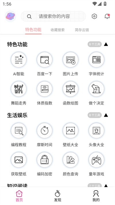 �ҷ����� v1.0.0.01