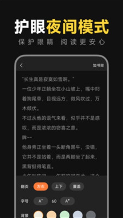 ���С˵���� v1.0.02