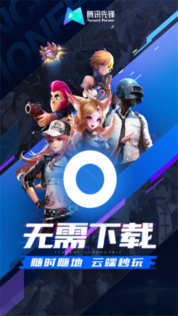 ��Ѷ����app v7.7.3.69708061
