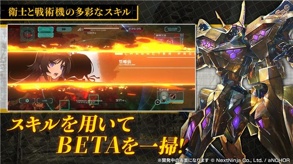 muvluv���� v1.19.02