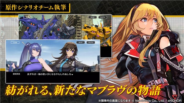 muvluv���� v1.19.04