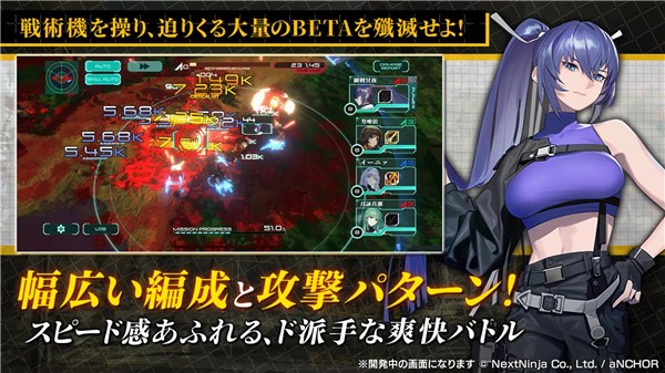 muvluv���� v1.19.03