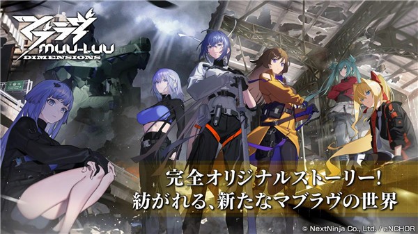 muvluv���� v1.19.05