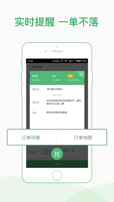 �����������ʿ�� v2.7.1.43
