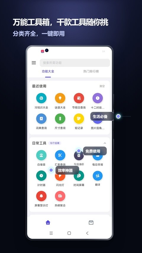 �Ἧ�������ϰ汾 v2.0.10