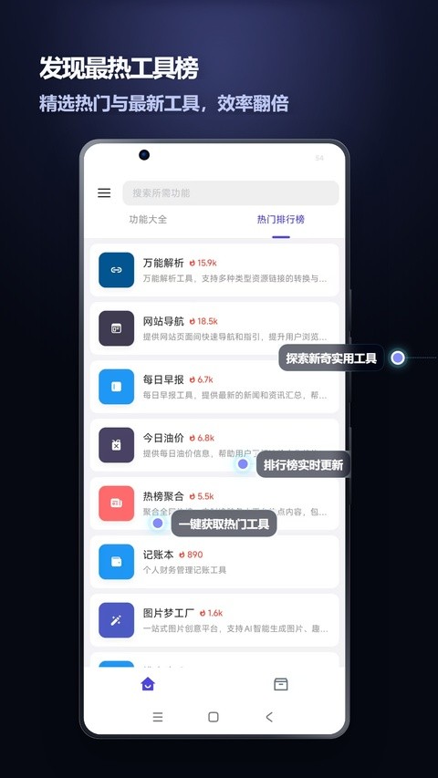 �Ἧ�������ϰ汾 v2.0.11