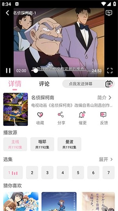 �������� v1.9.01