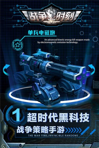 ս��ʱ������ v1.9.40