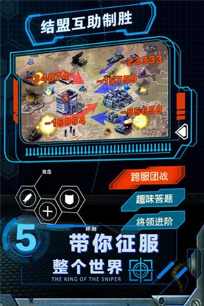 ս��ʱ������ v1.9.41