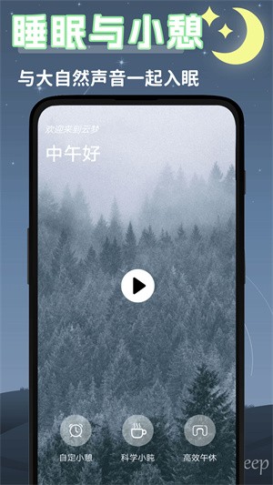 ��ϫ˯������ v1.1.30