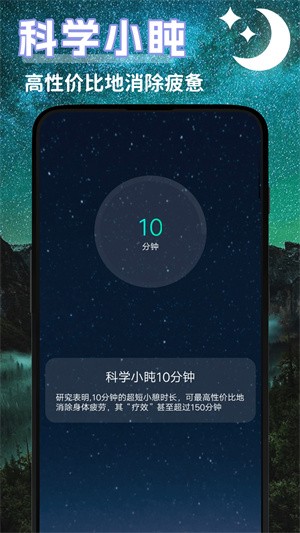 ��ϫ˯������ v1.1.31