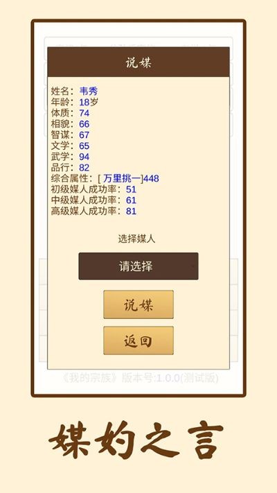 �ҵ��������� v1.0.61