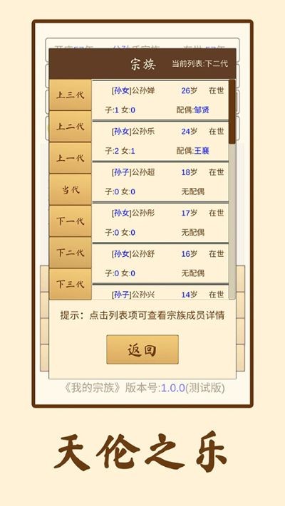 �ҵ��������� v1.0.63