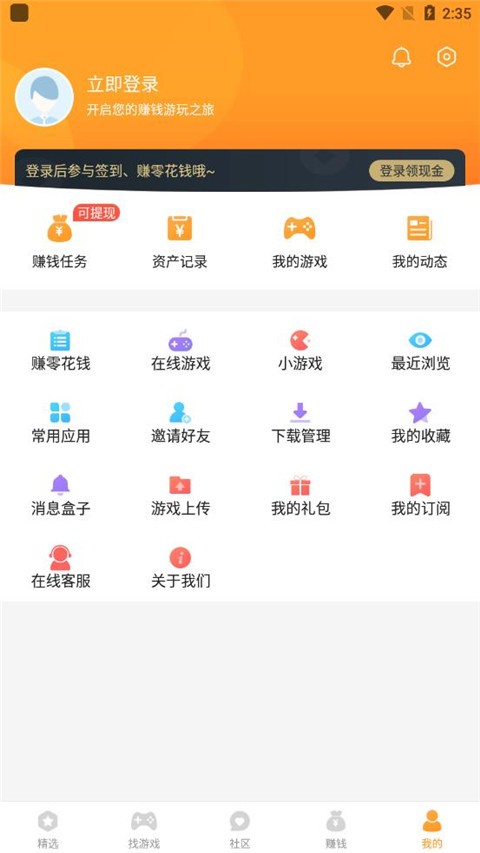 ������Ϸ����app v3.6.0.10