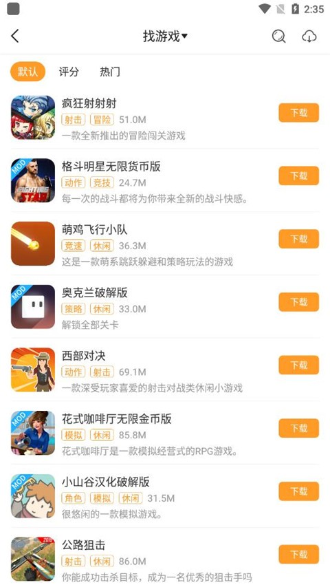 ������Ϸ����app v3.6.0.11