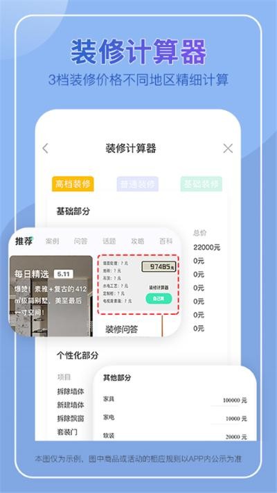 װ��װ��app v1.6.0.11